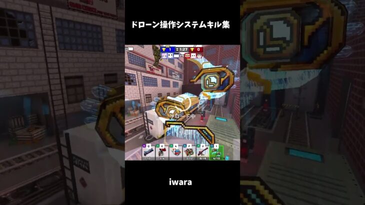 ドローン操作システム　キル集 #clips #ピクセルガン #pixelgun3d #pg3d #ピクセルガン3d