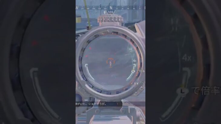 編集サボります #cs #apexlegends #apexmobiletipsandtricks #apex #apexclips #かっこいいキル集 #エーペックス