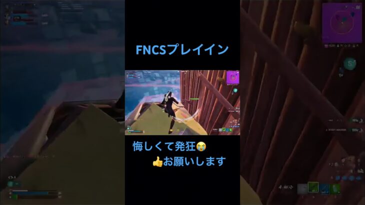 #fncs#FNCSプレイイン#プレイイン#Fortnite#フォートナイト#フォトナ#キル集 #キル集フォートナイト#Highlight#wooting60he+#wooting60he