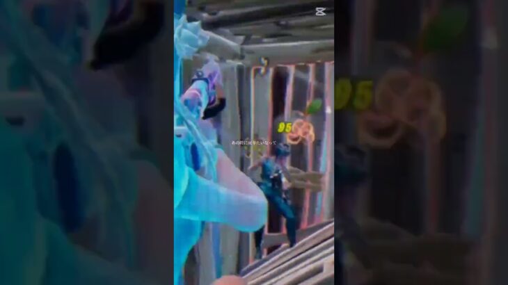 #バズれ #fortnite #高校生#キル集