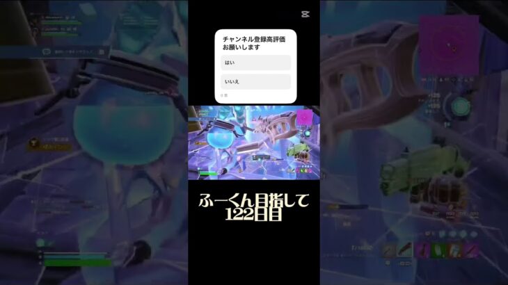 終盤上手くなりたい#fortnite #クリップ集 #フォートナイト #フォートナイトキル集 #フォトナ