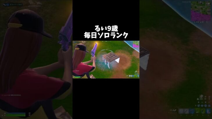 #リロードランク #フォートナイト #フォトナ #fortnite #キルショット #キル集 #キーマウ小学生 #ふぉーとないと