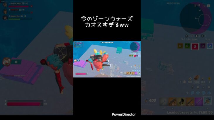 #フォートナイト #fortnite #ゾーンウォーズ  #グリッチ キル集あげたから見てね！関連動画から行けます！