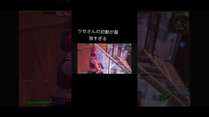 #fortnite #かっこいいキル集 #フォトナ感度 #フォートナイト #クリップ集 #キルショット #りどるりせ#世界大会