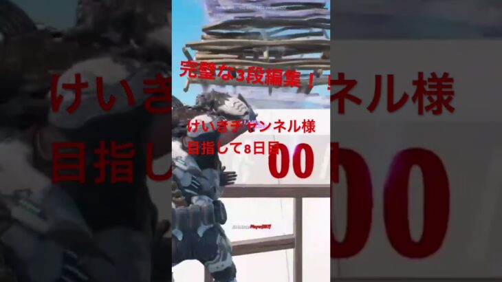 #フォートナイト #上手いと思ったら高評価 #fortnite #かっこいいキル集 #フォトナ #キルショット