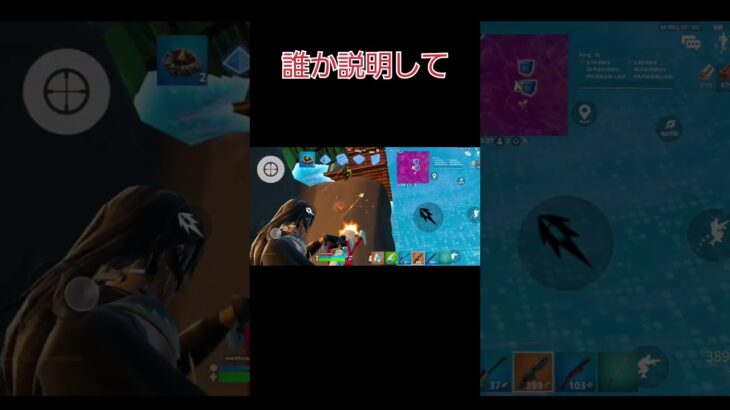 私にもわからん (再アップ) #fortnite #かっこいいキル集 #フォートナイト