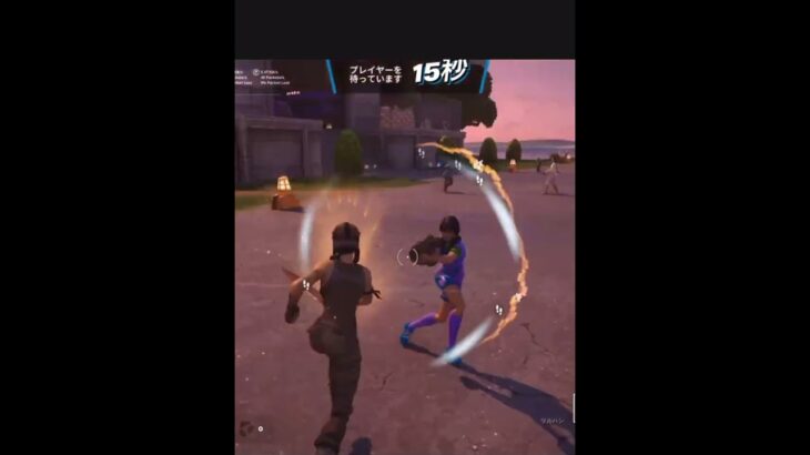 チャンネルリスクさんとのキル集！！ #fortnite #フォートナイト #フォトナ #クリップ集