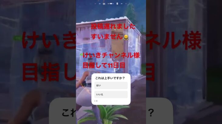 #フォートナイト #かっこいいキル集 #fortnite #ショート #上手いと思ったら高評価 #フォトナ #クリップ集