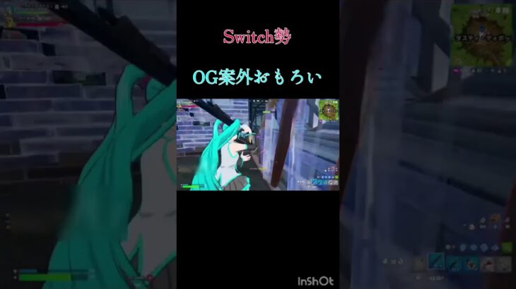 キル集見てね！#上手いと思ったら高評価 #fortnite #フォートナイト #おすすめにのりたい #スイッチ勢 #初音ミク