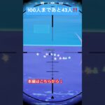 悲しい瞬間#フォートナイト#キル集の裏側 #かいと#悲しい #fortnite