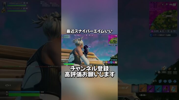 今度スナイパーキル集出すぜ👍#フォートナイト #フォトナ #fortnite