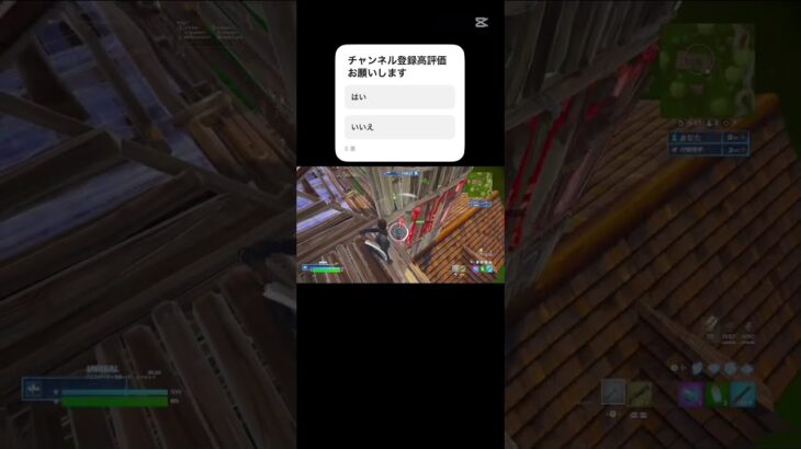 対面強くなりたい#フォートナイト #フォートナイトキル集 #フォトナ #クリップ集 #fortnite