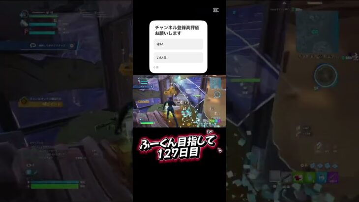 対面強くなりたい#フォートナイト #フォートナイトキル集 #フォトナ #クリップ集 #fortnite