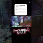 エイム良くなりたい#フォートナイト #フォートナイトキル集 #フォトナ #クリップ集 #fortnite
