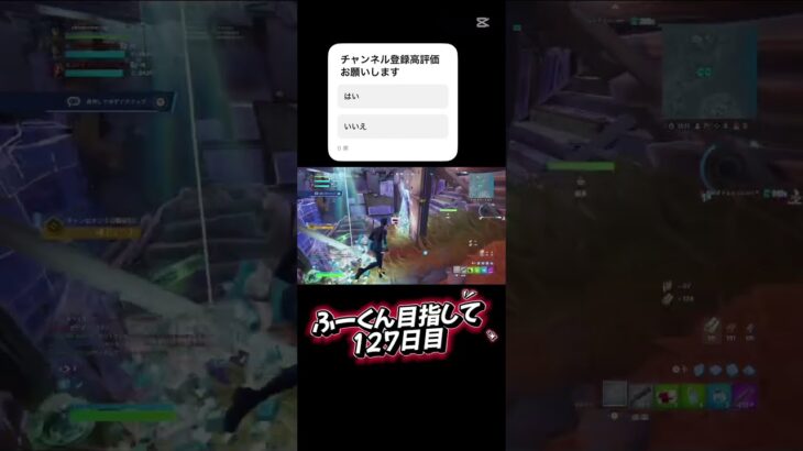 エイム良くなりたい#フォートナイト #フォートナイトキル集 #フォトナ #クリップ集 #fortnite