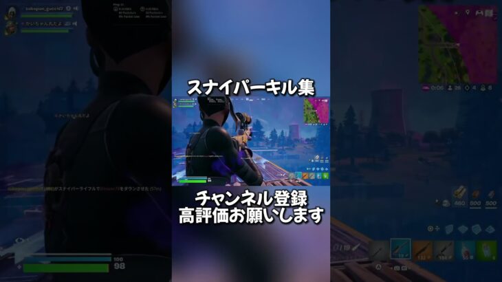 スナイパーキル集作ってみたお！#フォートナイト #フォトナ #fortnite