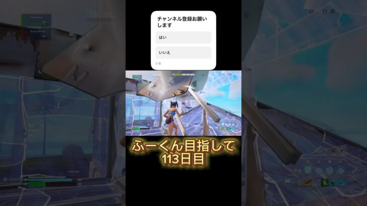 対面強くなりたい#フォートナイトキル集 #フォートナイト #フォトナ #クリップ集 #fortnite