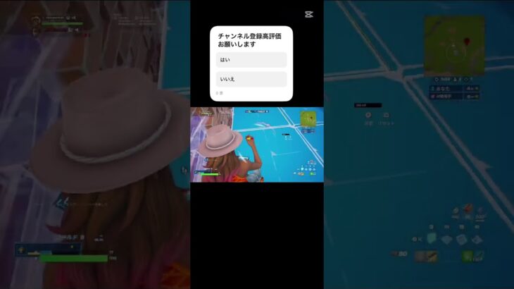 対面強くなりたい#フォートナイト #フォートナイトキル集 #フォトナ #クリップ集 #fortnite