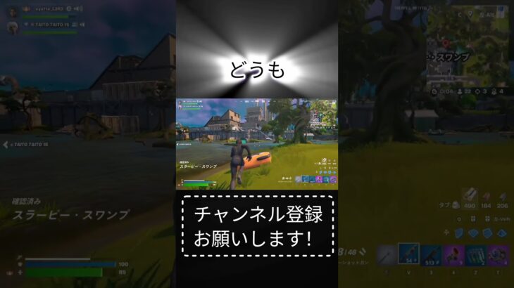 どうも #フォートナイト #フォトナ #かっこいいキル集 #タイマン #クリップ集 #fortnite