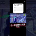 対面強くなりたい#フォートナイト #フォートナイトキル集 #フォトナ #クリップ集 #fortnite