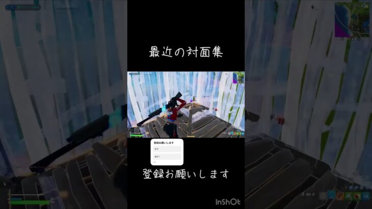 スピカでキル集作るので待っててください！#フォートナイト #fortnite