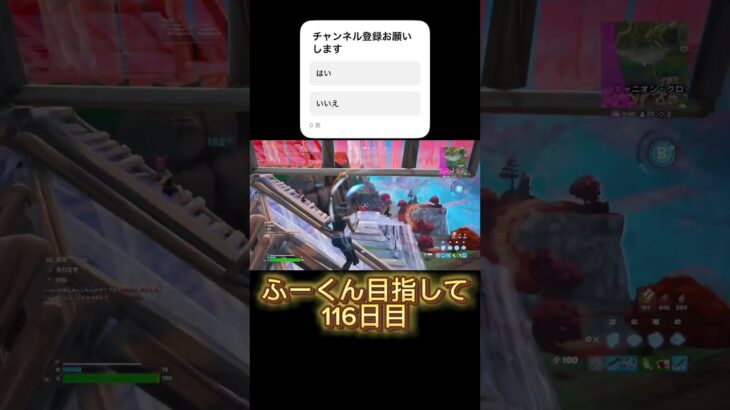 #フォートナイトキル集 #フォートナイト #フォトナ #クリップ集 #fortnite