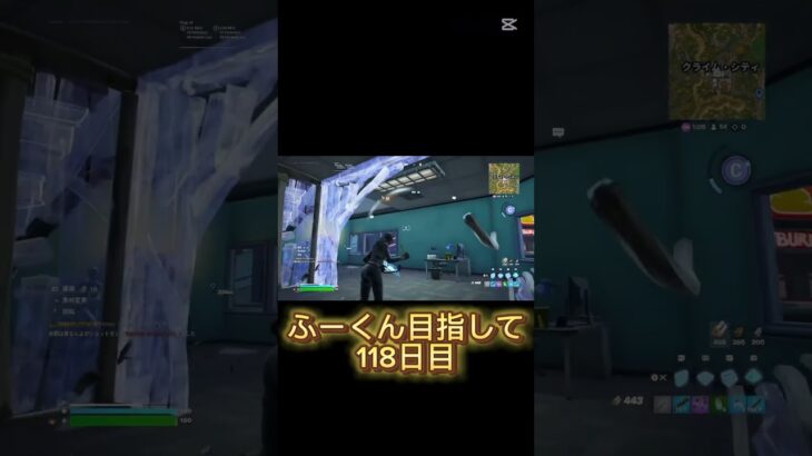 対面練習！！#フォートナイトキル集 #フォートナイト #フォトナ #クリップ集 #fortnite