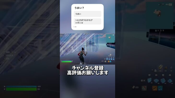 キル集作ったお！#フォートナイト #フォトナ #fortnite