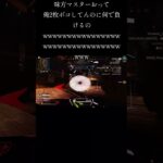 #フォートナイト #クリップ集 #fortnite #apexlegends #かっこいいキル集 #fortniteclips #エーペックス #apex #上手いと思ったら高評価 #フォトナ
