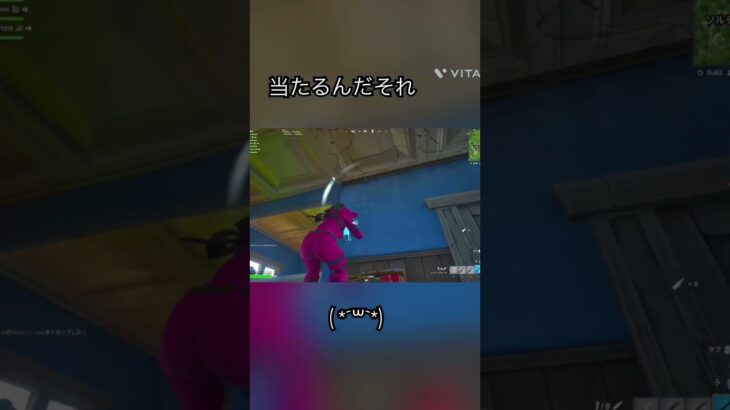 😎#フォートナイト #フォトナ #fortnite #fortniteクリップ #キルショット #かっこいいキル集