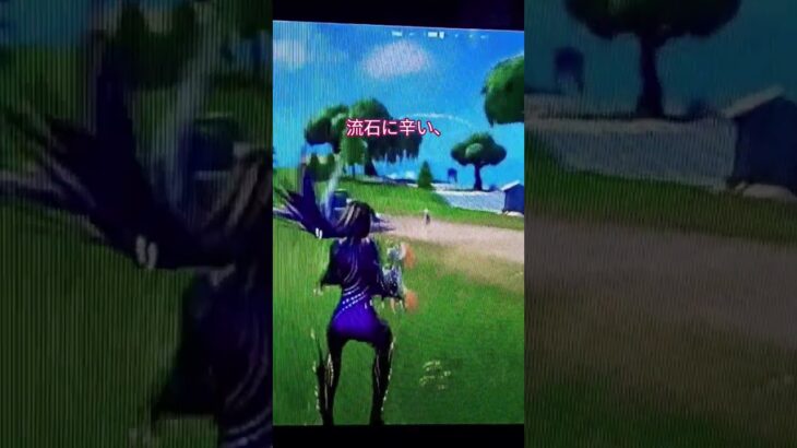 何で、なんでなんでなんてなんで #fortnite #かっこいいキル集 #フォートナイト #キルショット #fortniteclips #クリップ集