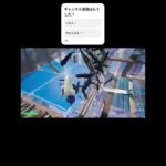 最強ピースコントロール！！#fortnite #fortniteclips #かっこいいキル集 #ヒカマニ#おすすめにのりたい #おすすめ #ジャイロ＃PS5#フォートナイト