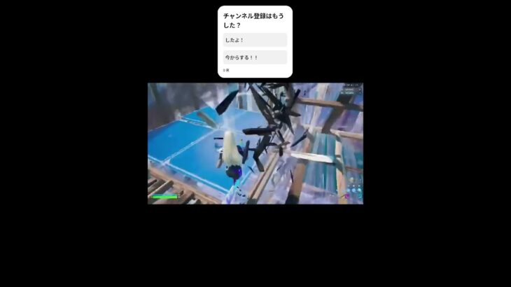 最強ピースコントロール！！#fortnite #fortniteclips #かっこいいキル集 #ヒカマニ#おすすめにのりたい #おすすめ #ジャイロ＃PS5#フォートナイト