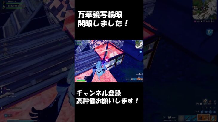 #fortnite #highlight #フォートナイトキル集 #フォトナ #フォートナイト #ajs #ゲーム実況 #アジア1位 #shorts #fyp #dfmフォートナイト