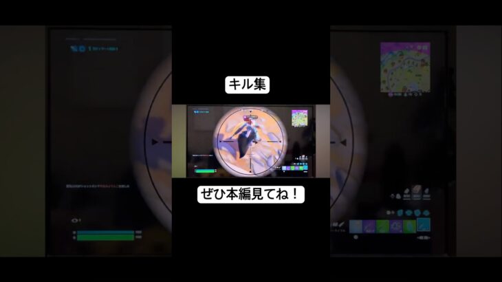 キル集の一部！#フォートナイト #fortnite #mad #キル集#music #tuki #ひゅるりらぱっぱ #なぎるん