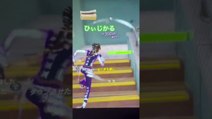 #fortnite #かっこいいキル集 # #キルショット #music #スマブラ #クリップ集 #スマブラsp #上手いと思ったら高評価
