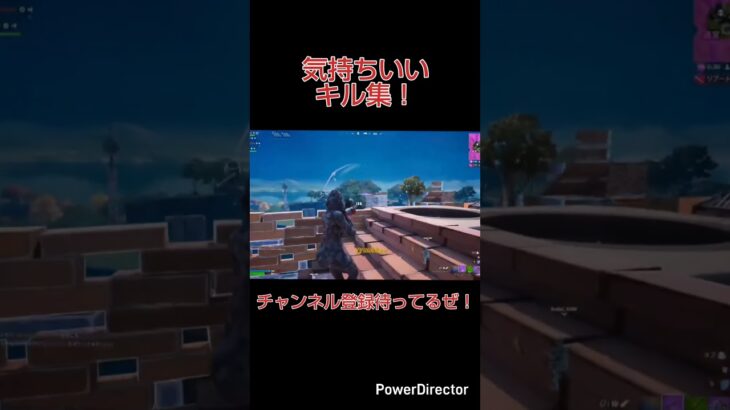 こーゆうキル集懐かしいよな。 #フォトナ #fortnite #フォートナイト #remix  #shorts