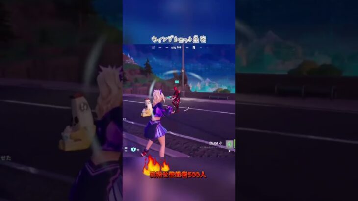 朝のキル集【フォートナイト】#フォートナイト #fortnite #shorts