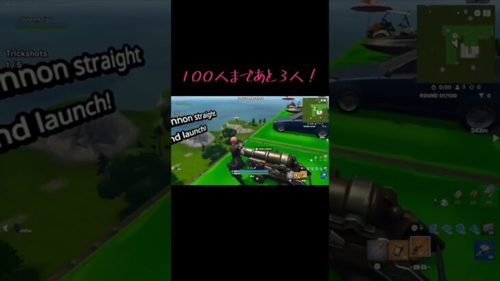 クリエトリック #フォートナイト #fortnite #trickshot #フォトナ #キル集 #fortniteclips