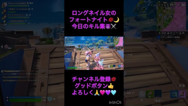 ロングネイル女の今日のフォートナイトキル集😈⚔️#fortnite #リロードゼロビルド  #リロード #フォートナイト #フォトナ #フォートナイト女子 #ネイル #ギャル #キル集 #y2k