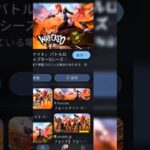 フォートナイ進化したな！#フォートナイト #かっこいいキル集 #fortniteclips #上手いと思ったら高評価 #テンプレート