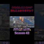 このバグはヤヴァイ兵長‼️ #荒野行動 #荒野進撃コラボ #進撃の巨人 #fps #japan #shortvideo #shorts #gameplay #gaming