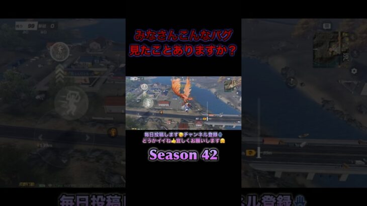 このバグはヤヴァイ兵長‼️ #荒野行動 #荒野進撃コラボ #進撃の巨人 #fps #japan #shortvideo #shorts #gameplay #gaming