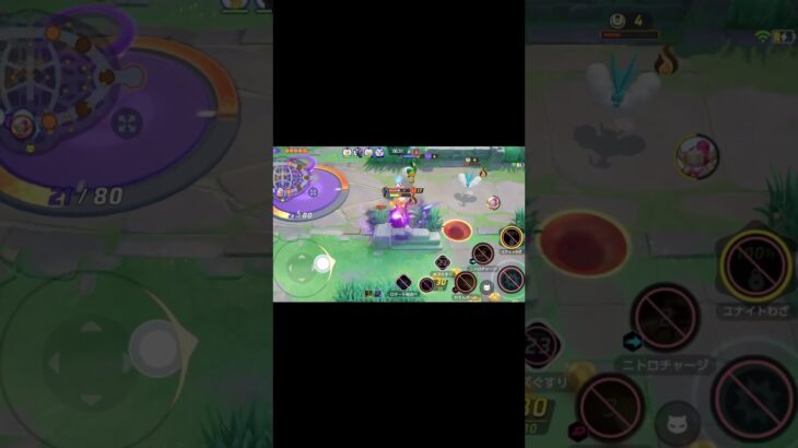 エースバーンキル集　#高校生 #ゲーム #game #games #ポケモン #ポケモンユナイト #shortvideo #shorts #short #エースバーン