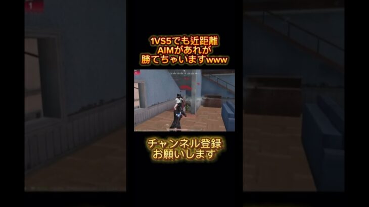 【荒野行動】iPhone勢でこれ勝てるやつ俺だけ#荒野行動 #キル集 #荒野女子