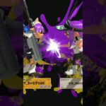 【神曲】キル集×i’m a mess【#スプラトゥーン3 #splatoon3 #shorts】
