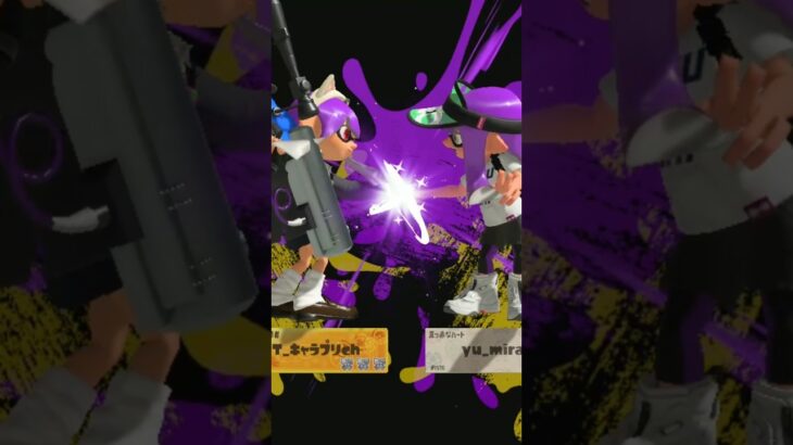 【神曲】キル集×i’m a mess【#スプラトゥーン3 #splatoon3 #shorts】