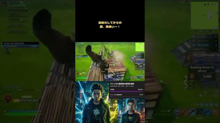 なんか思ってたんと違うキル集 in ぜるふぃー乱戦場 #shorts #shortvideo #フォートナイト #フォトナ #ぜるふぃー乱戦場 #ぜるふぃー