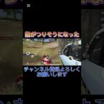 指がつりそうでやばかった！！ #荒野行動 #荒野行動キル集 #荒野行動iphone勢