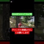 はみ出し具合がかわいい！！#荒野行動 #荒野行動キル集 #荒野行動iphone勢 #かくれんぼ